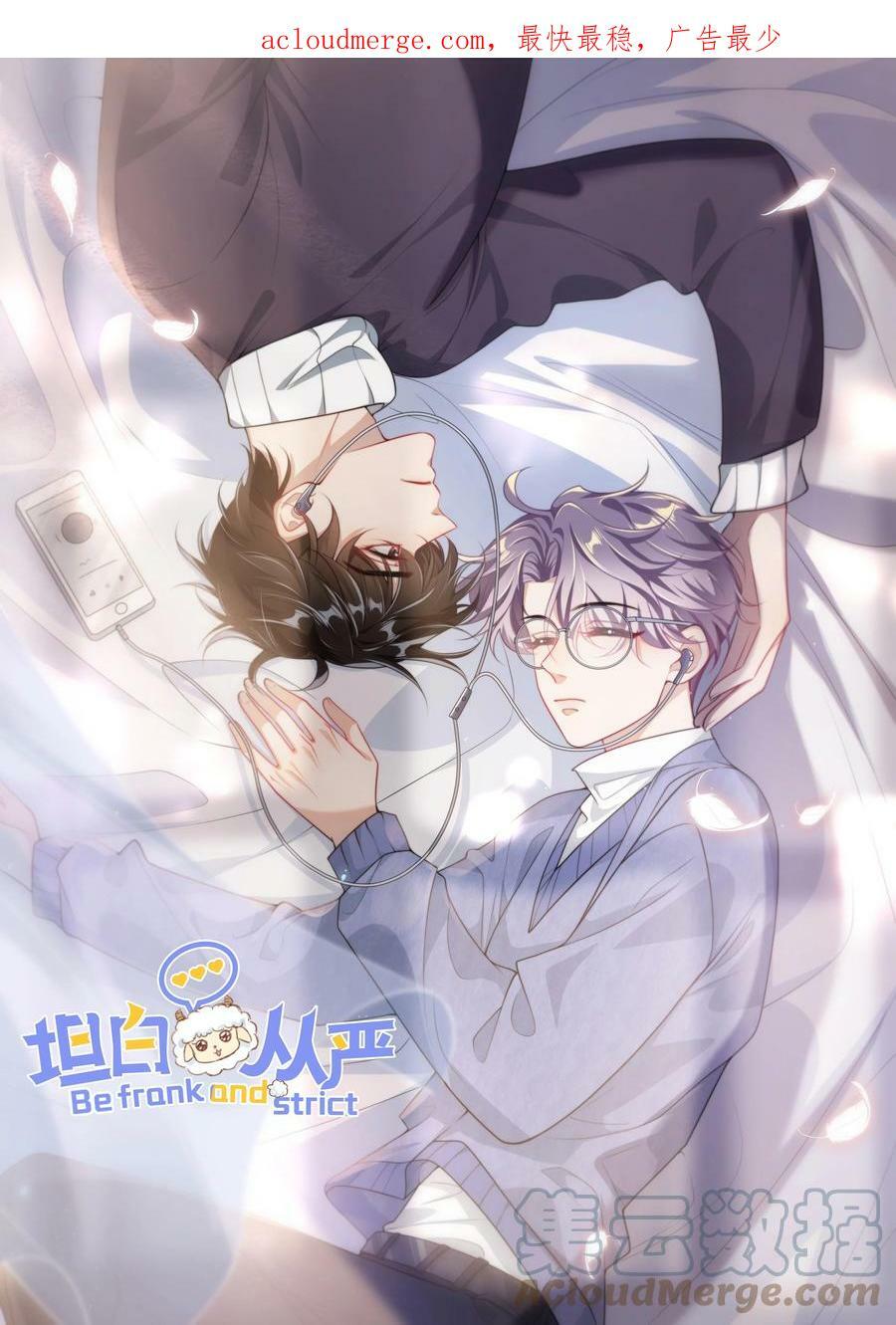 057 谁说我们分手了！0
