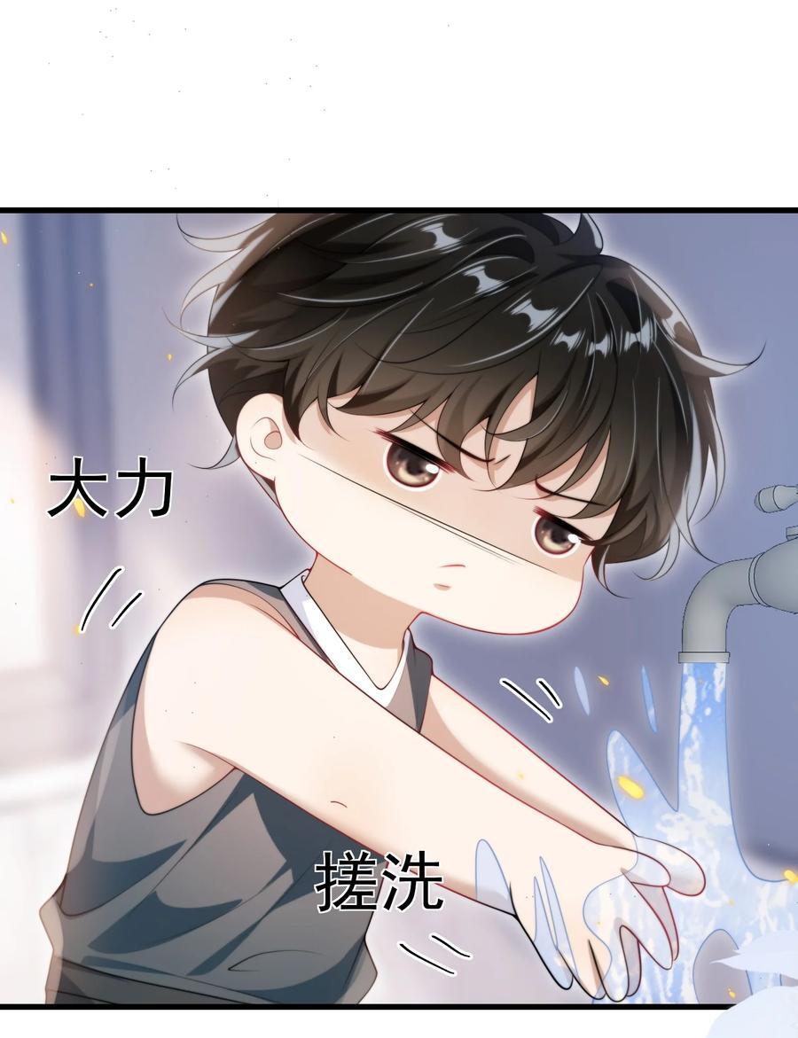 075 到我床上去！29