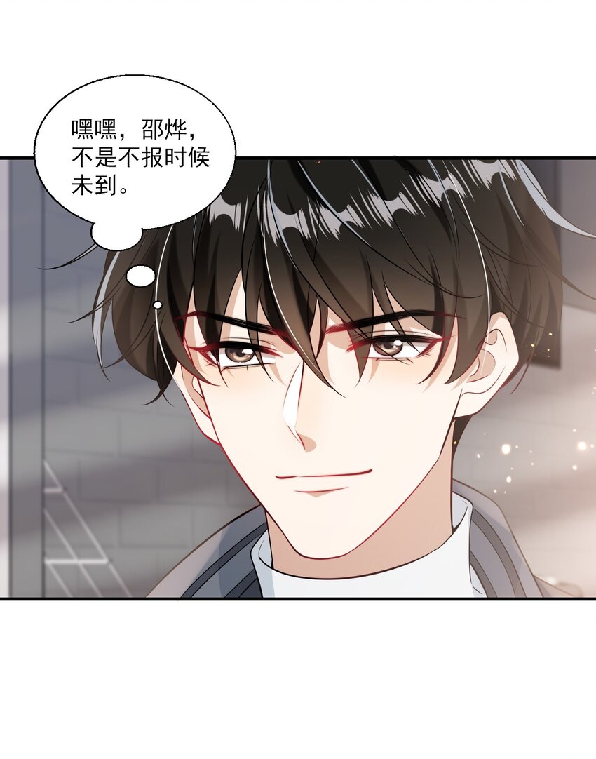021 贺朗，你妹妹好乖哦！34