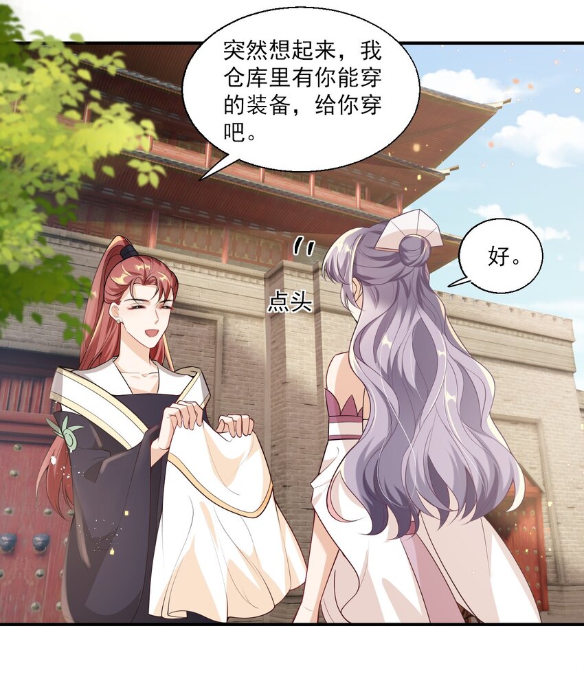 017 这小间谍脾气还挺大？34