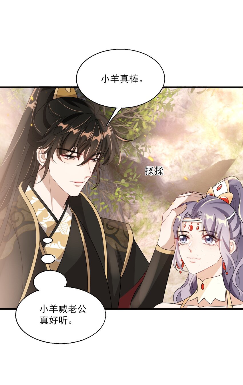 039 一定会让你后悔的！30
