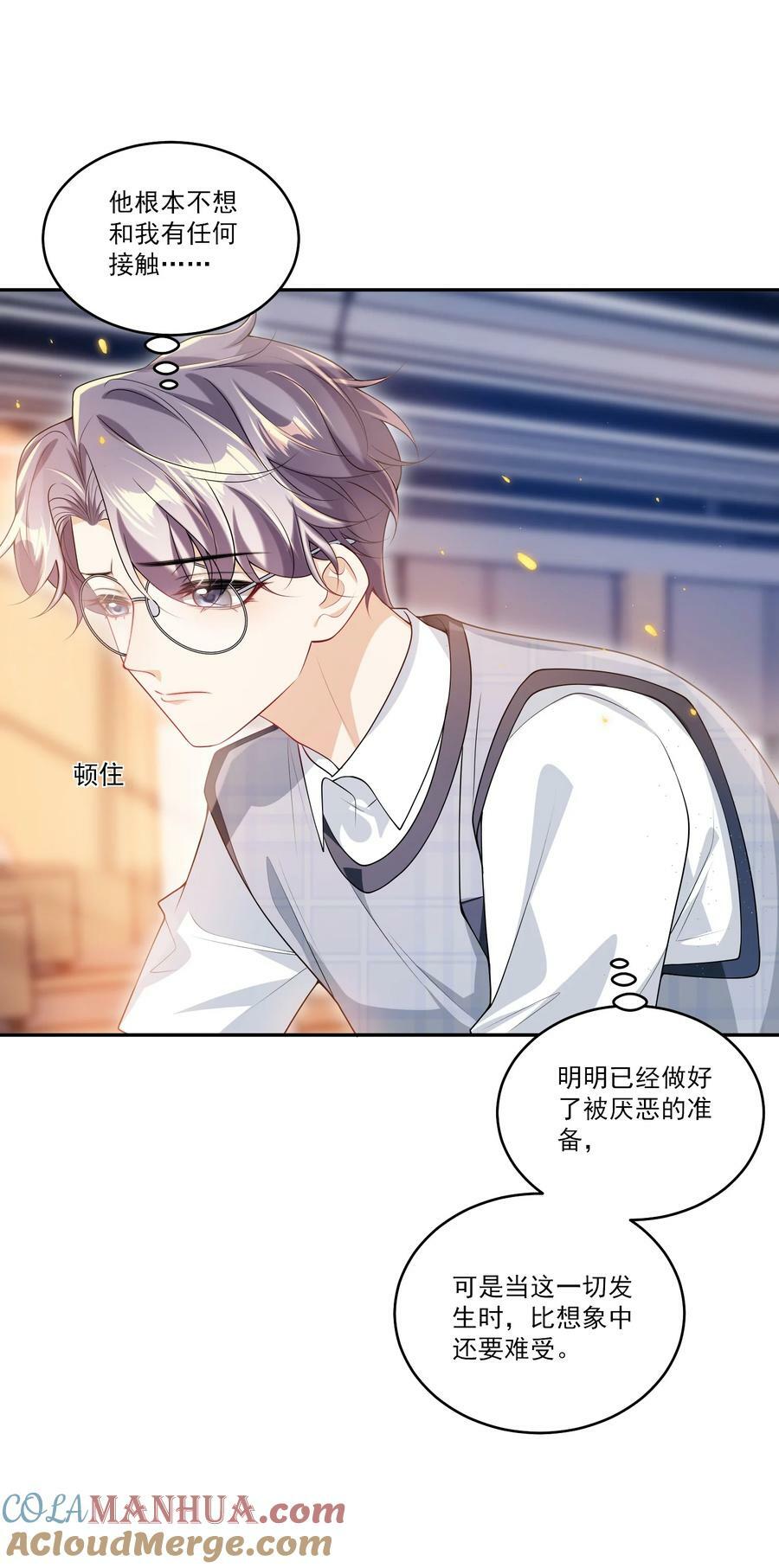 066 你多大？4