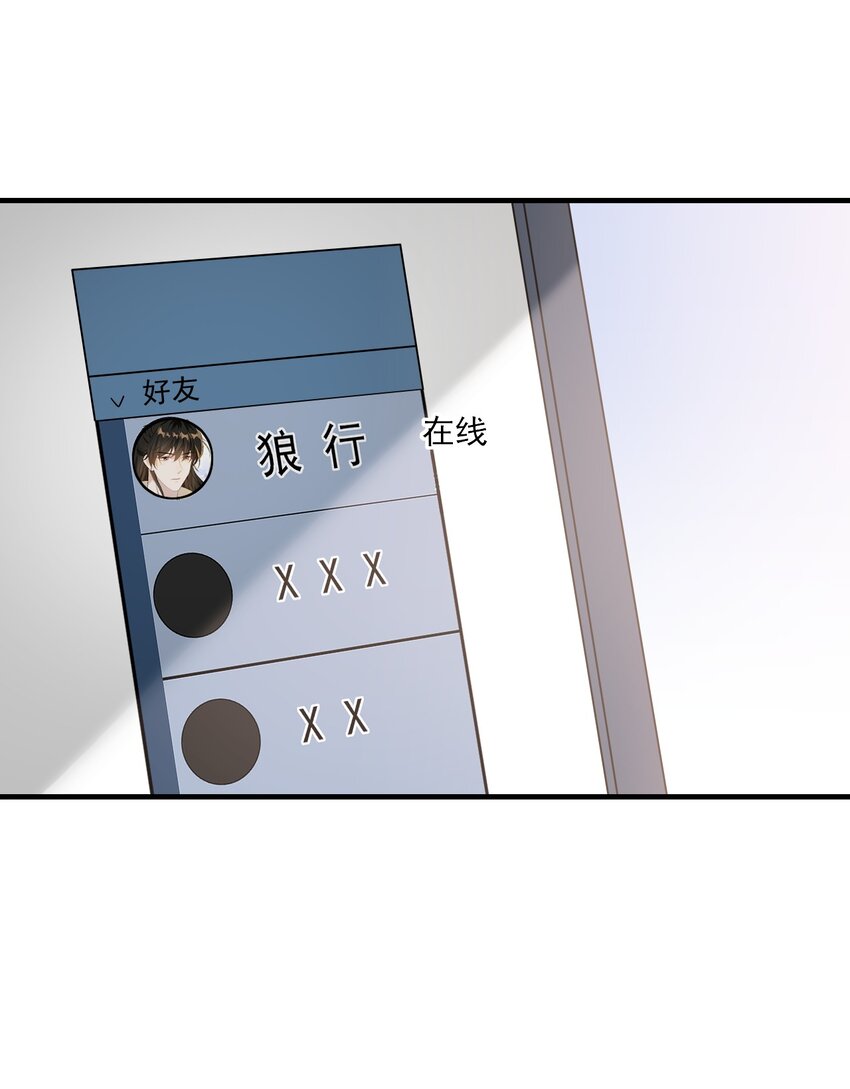 038 被拉黑了？！18