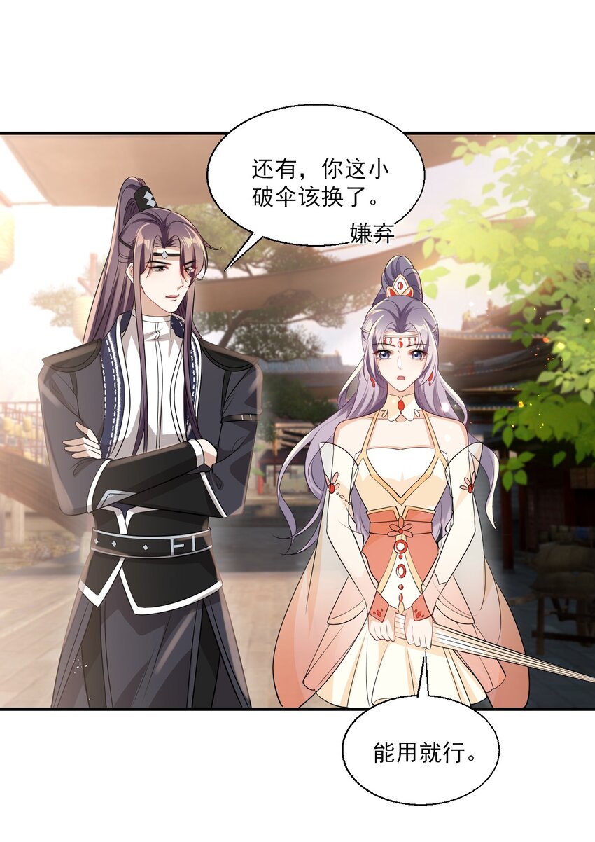 022 小间谍这就生气了？16