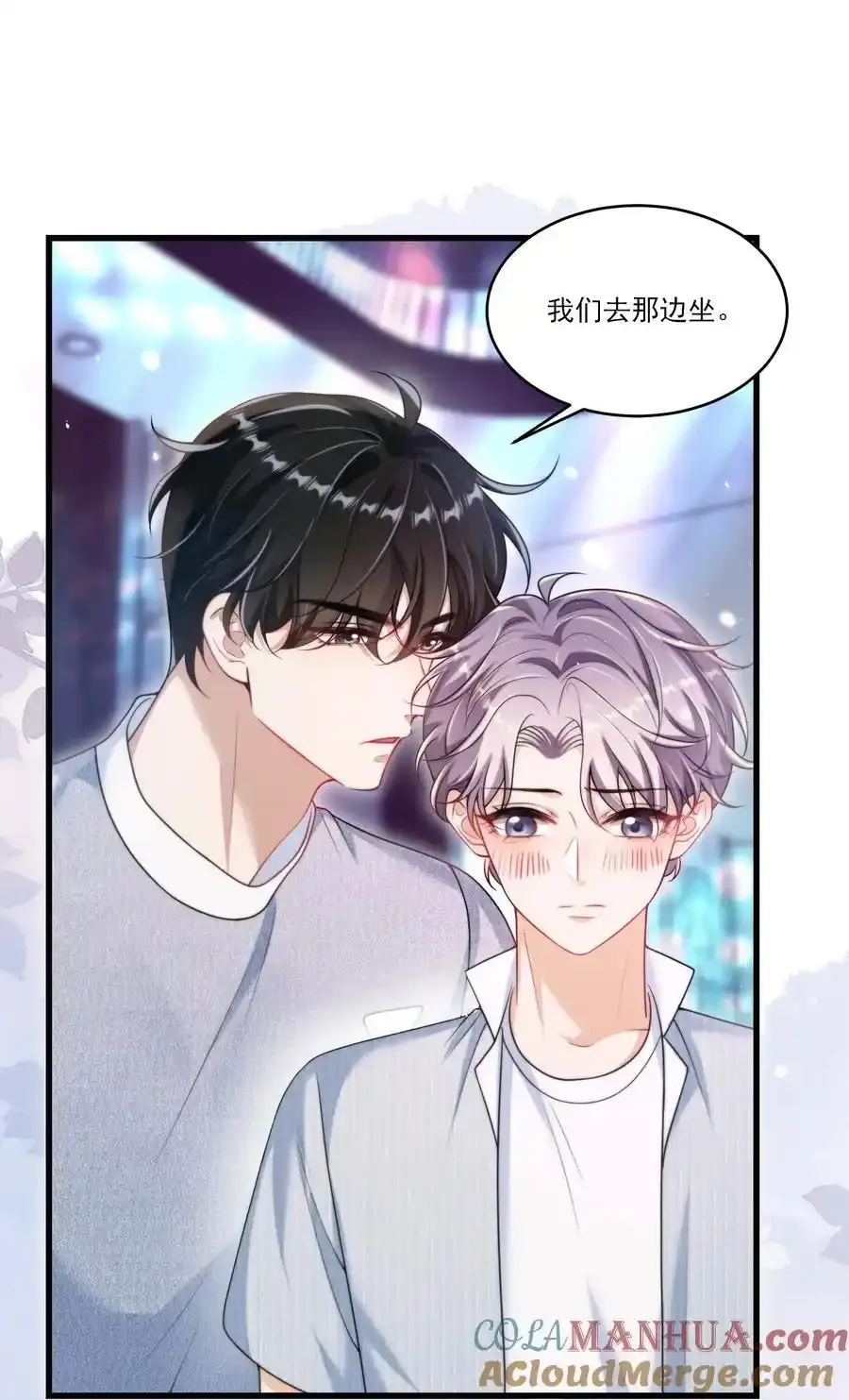 081 我嘴唇很脏吗？2