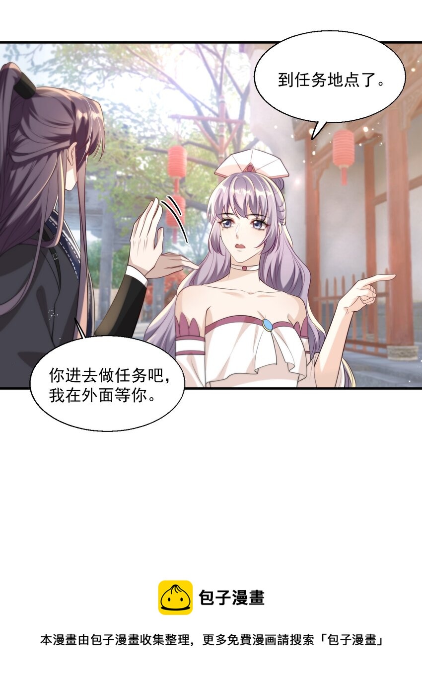011 小间谍还挺好哄28