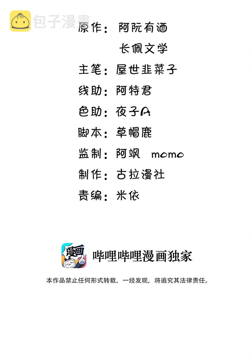 030 朗哥对老婆真猛！1