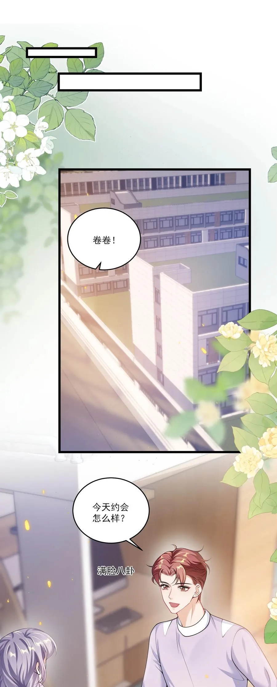 096 身体真的好软！23