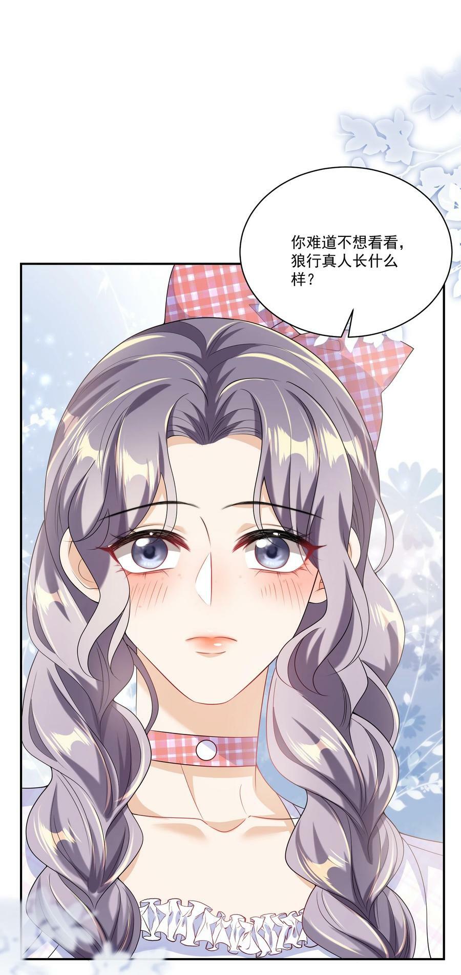 055 卷卷买了小裙子！！41