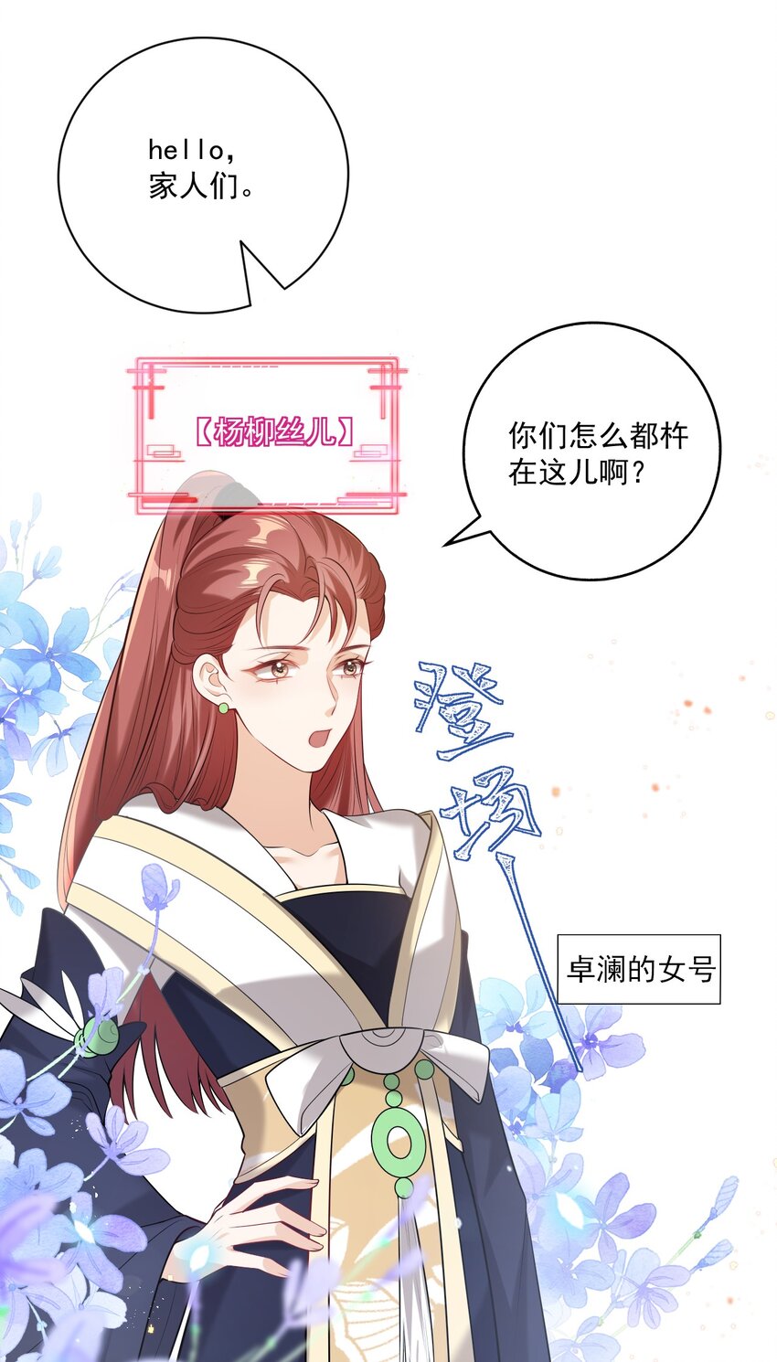 002 真是……丢死人了16