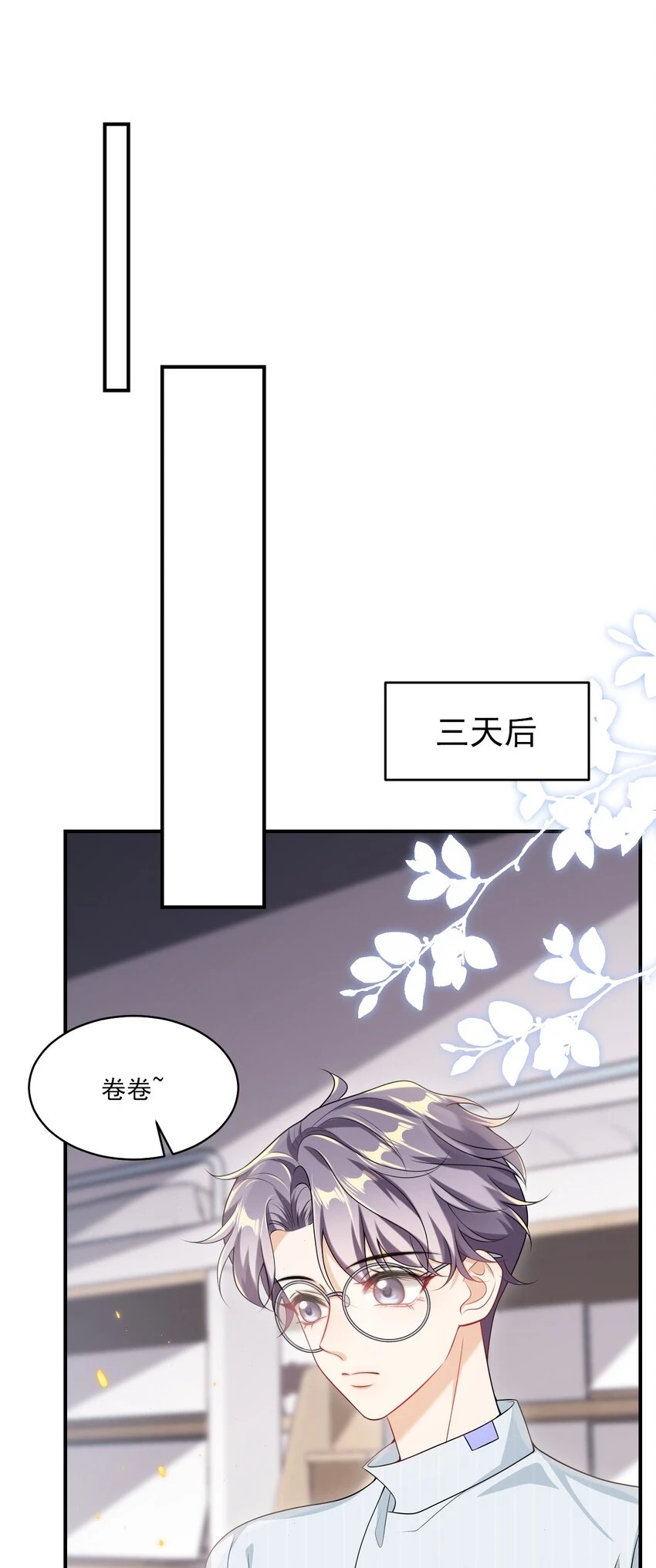 053 羊毛卷被扒了？4
