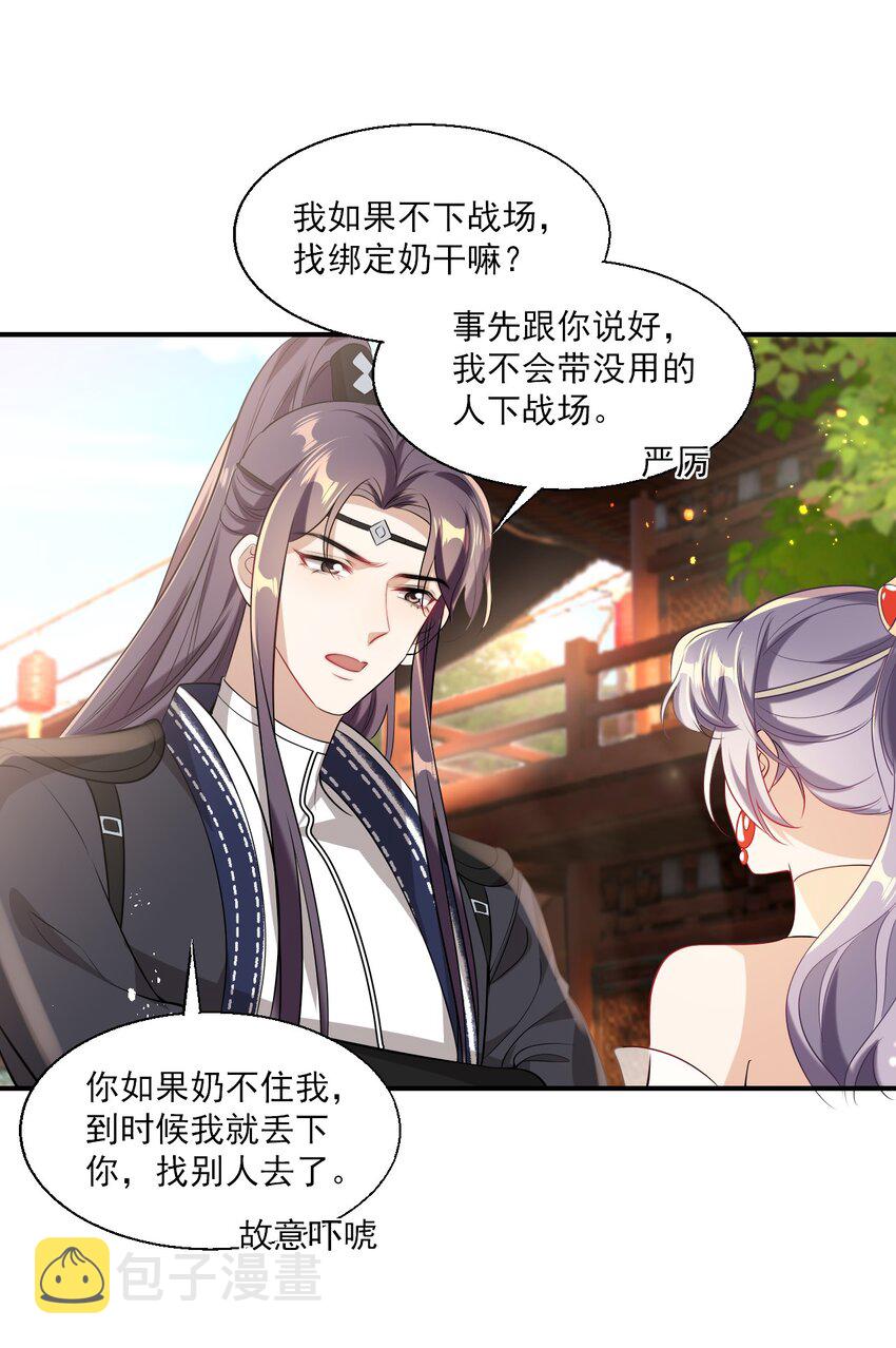 022 小间谍这就生气了？20