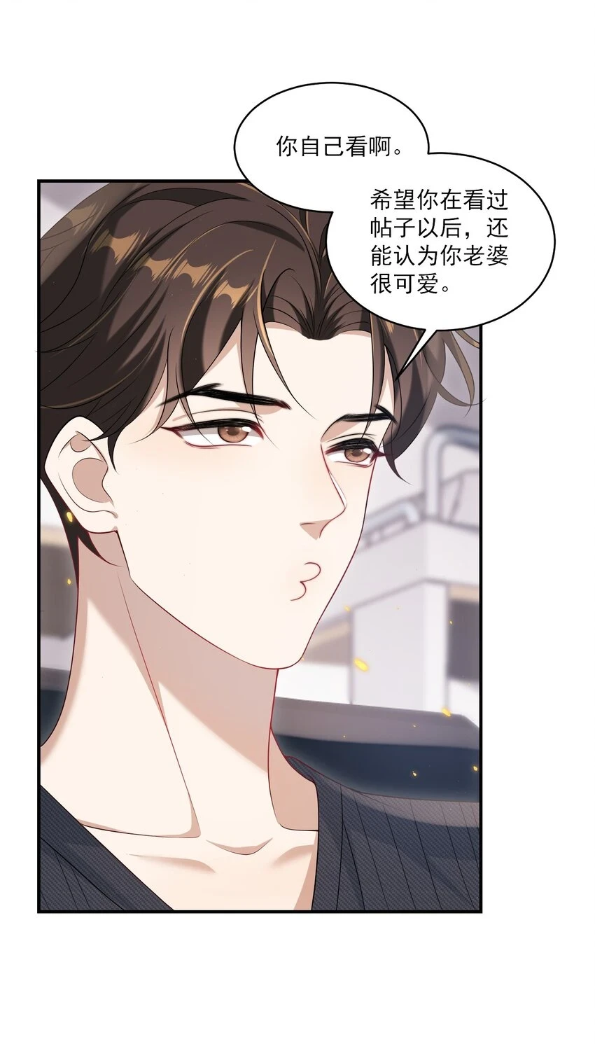 053 羊毛卷被扒了？22