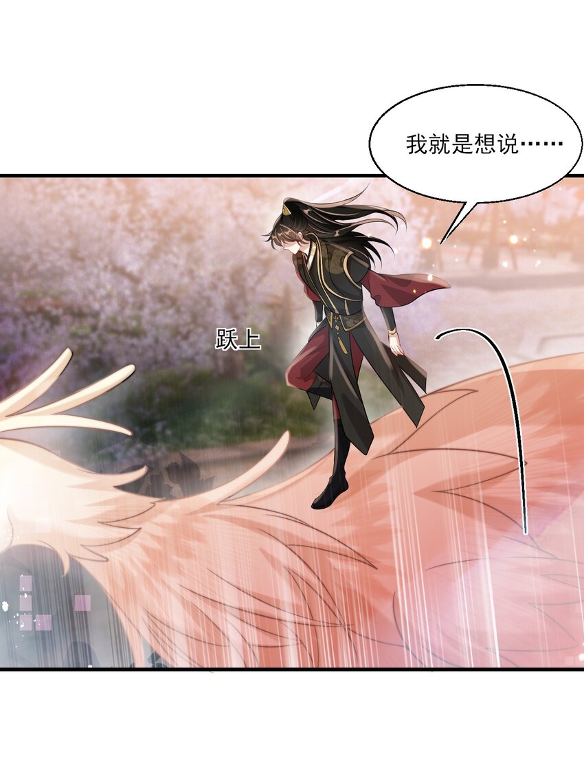 029 小羊，该睡了！3