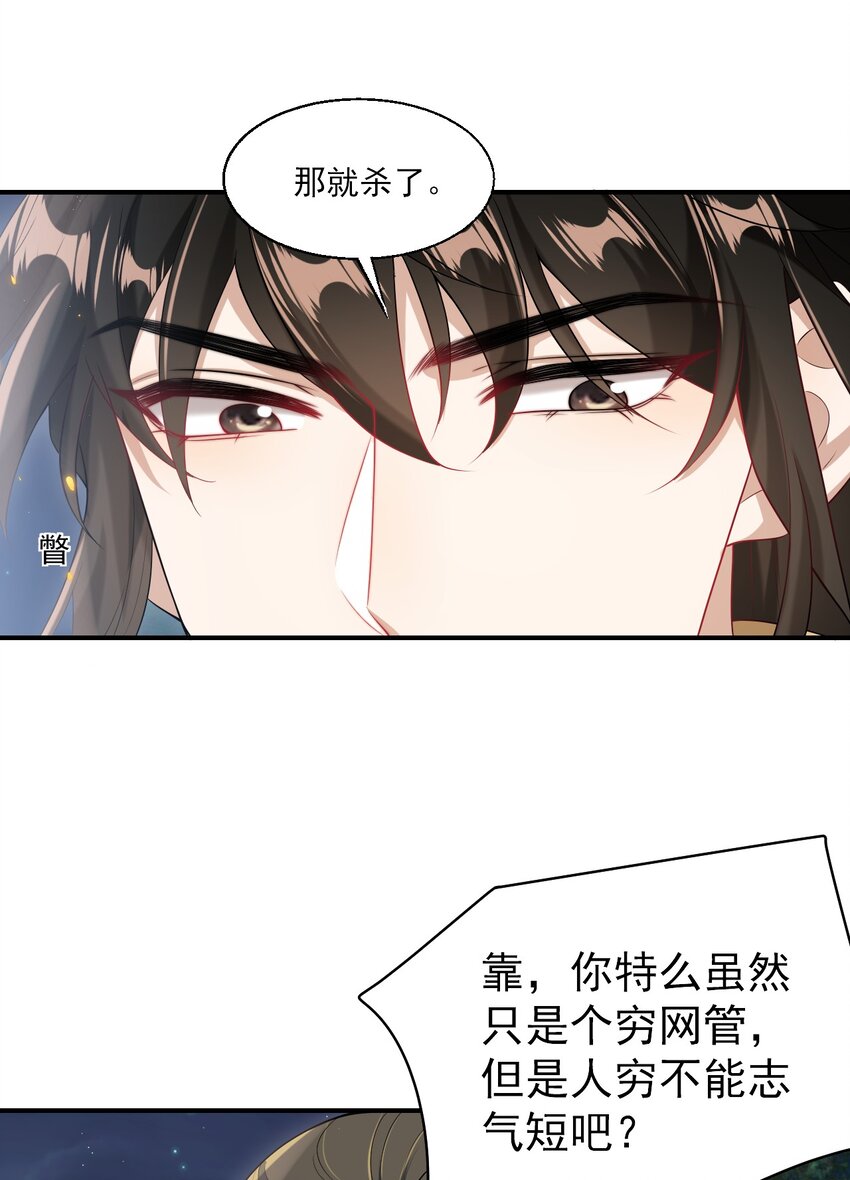 048 老婆，接吻的动作想学吗？13