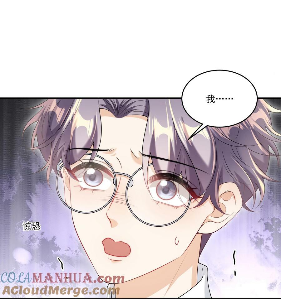 066 你多大？28