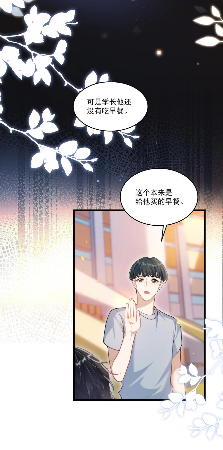077 贴的好近啊！11