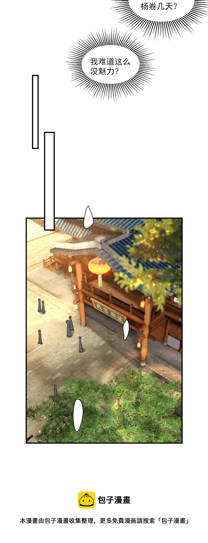 013 这小间谍，撒起谎来都不脸红？8