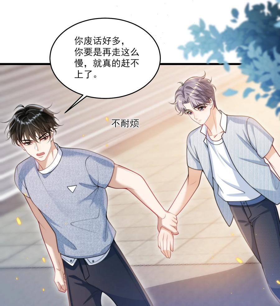 077 贴的好近啊！19