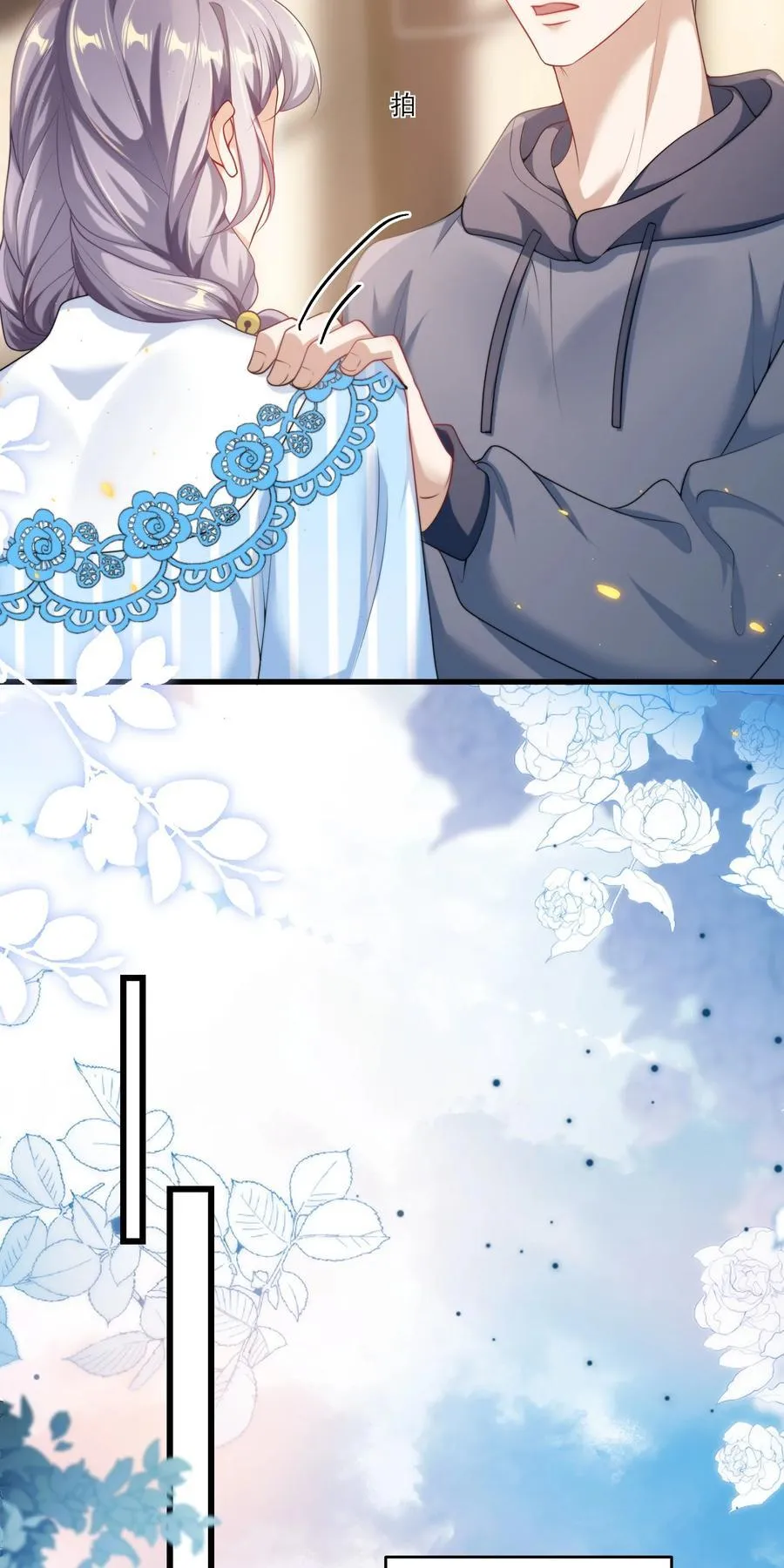 096 身体真的好软！15