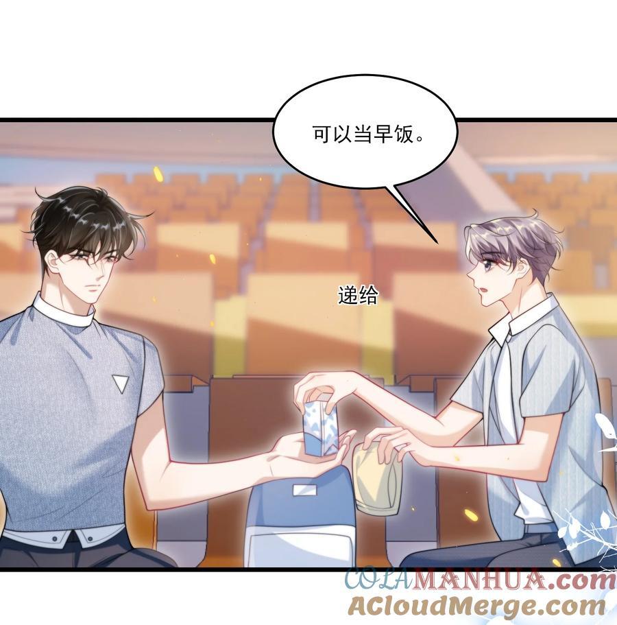 077 贴的好近啊！2