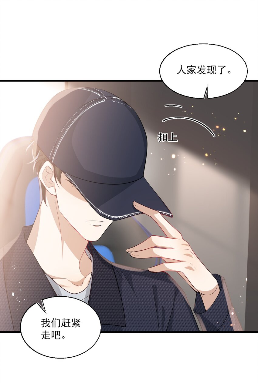 029 小羊，该睡了！27