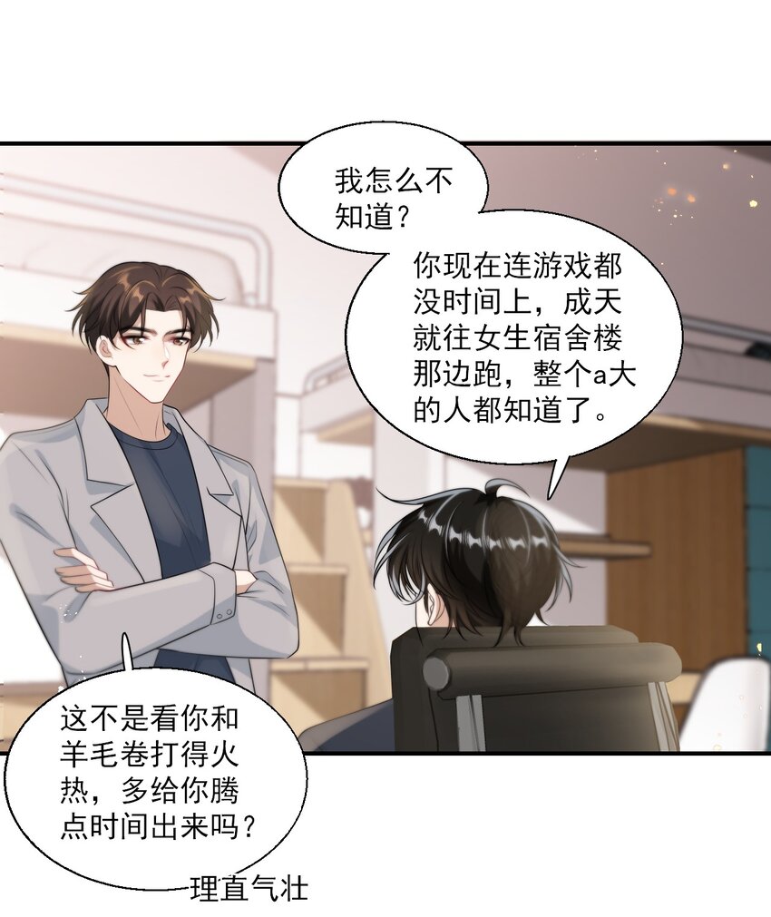 015 卷卷妹子才是真嫂子！30