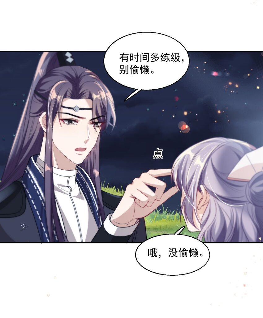008 来吧，取我狗命！19