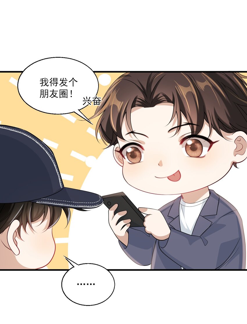029 小羊，该睡了！32