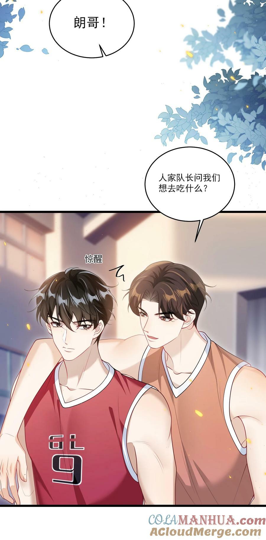 070 于心不忍啊！30