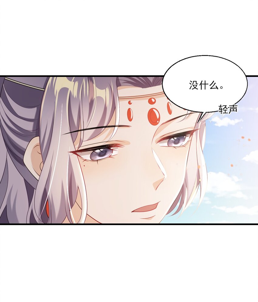 029 小羊，该睡了！7
