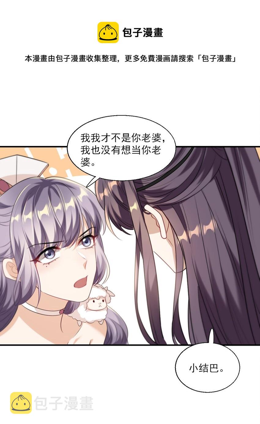 016 你觉得这样不可爱吗？32