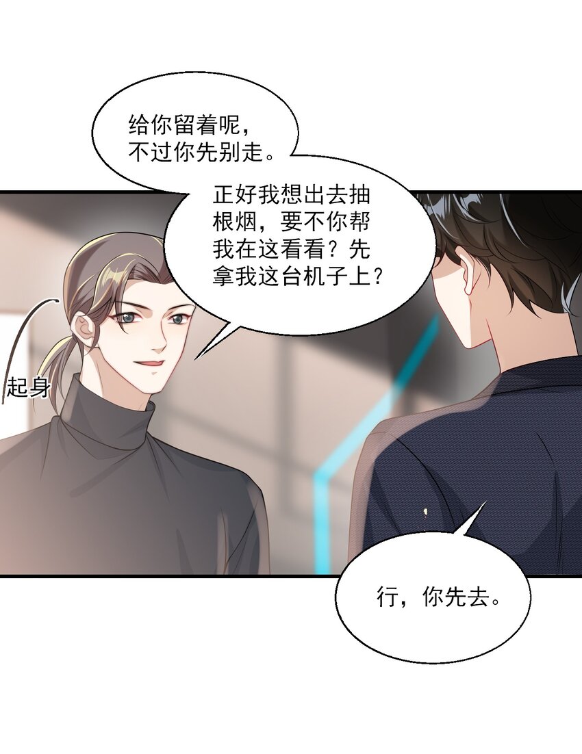 029 小羊，该睡了！22