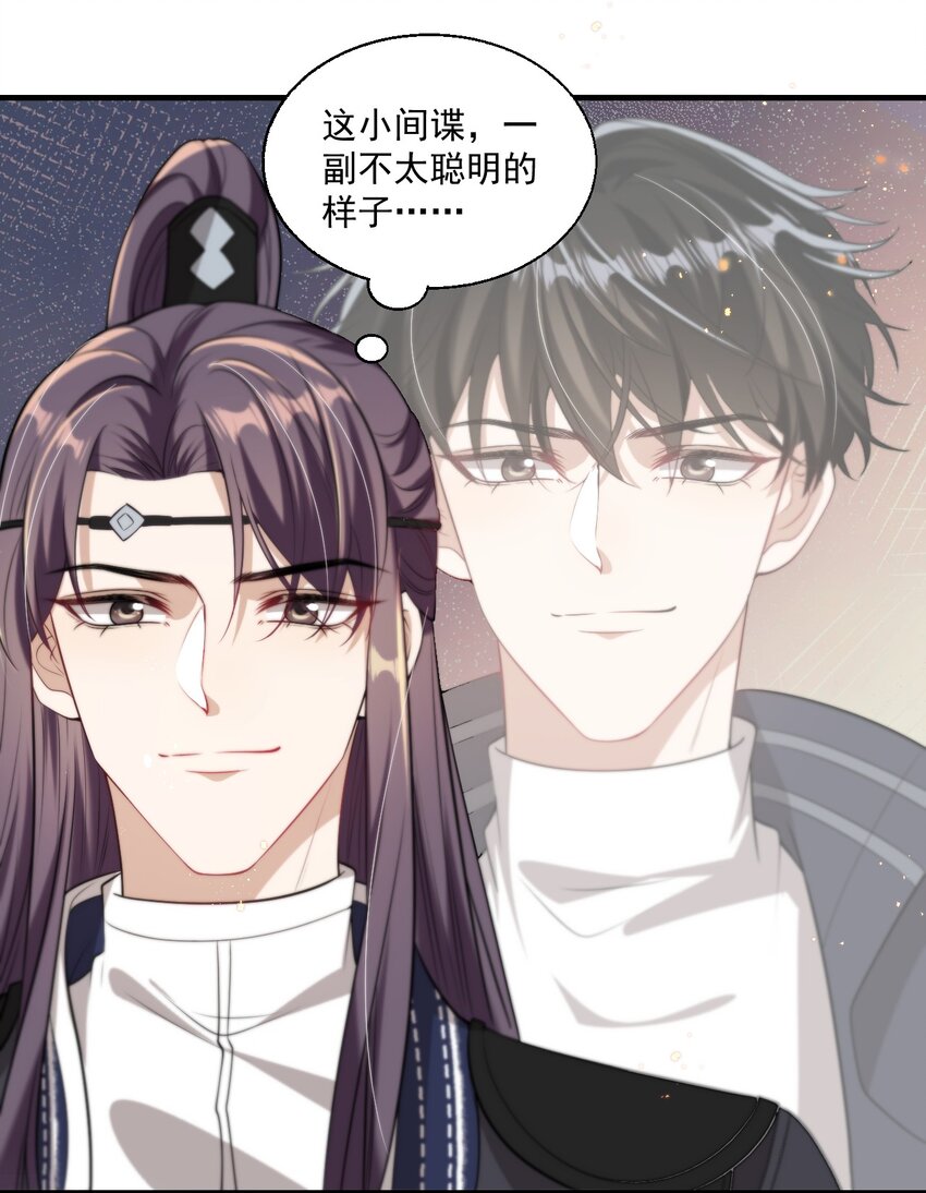 007 狼就爱吃小羊！9