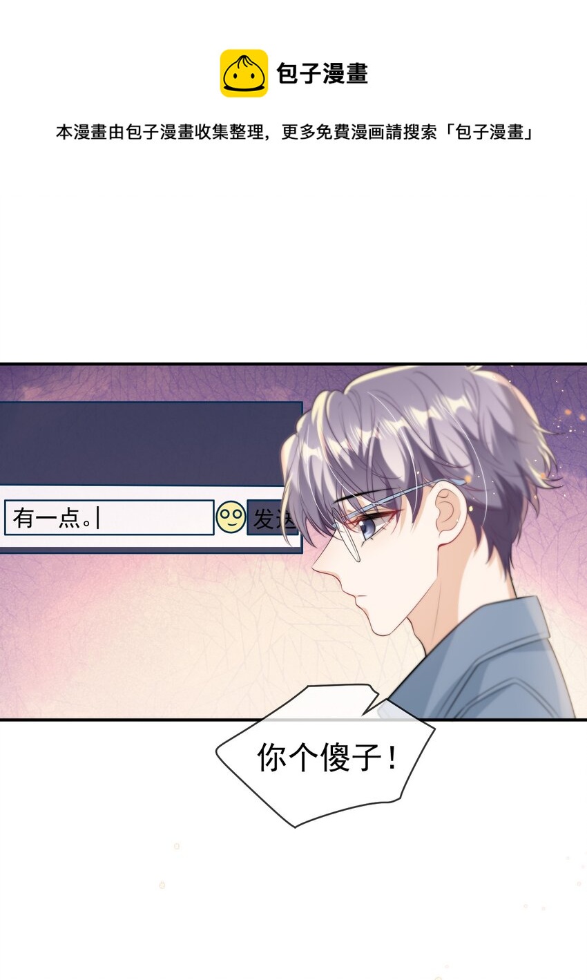 010 该怎么哄她呢？40
