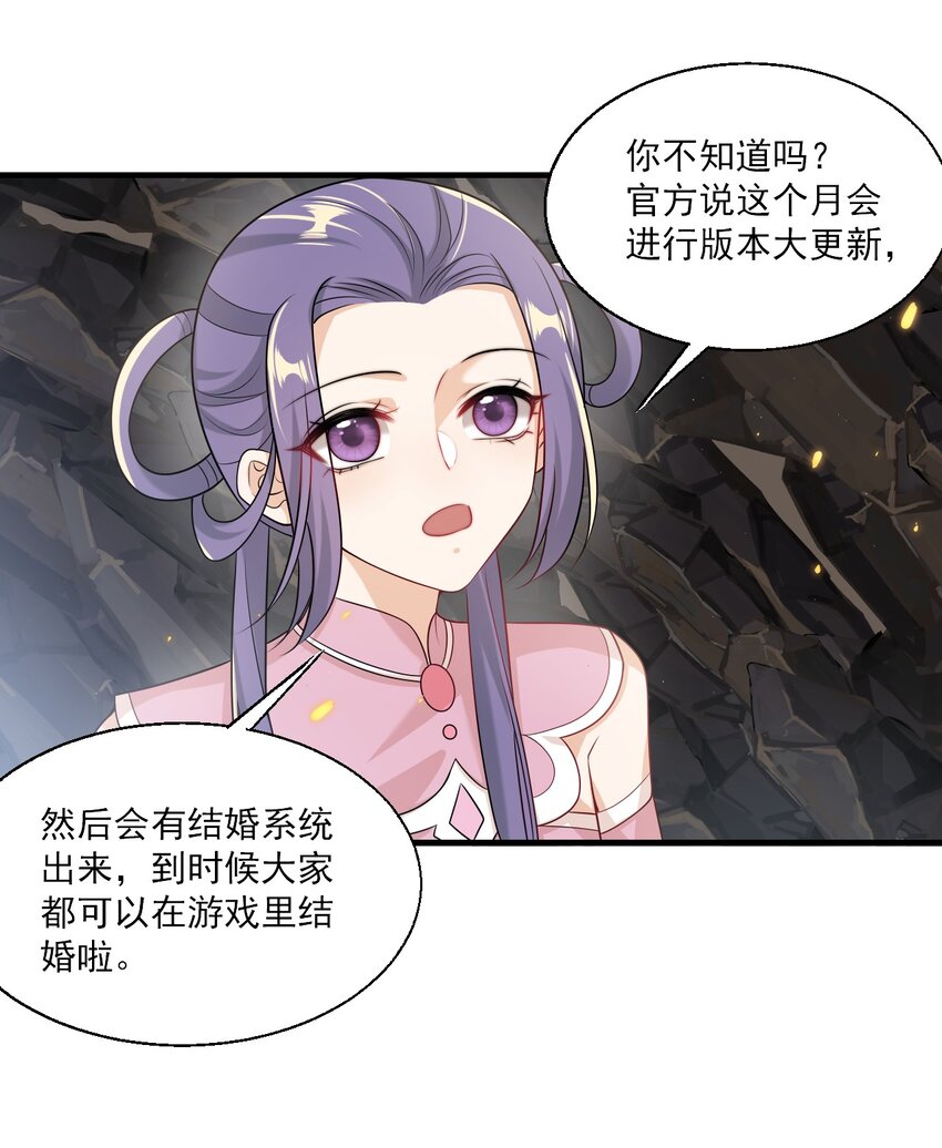 034 你们什么时候公开？19