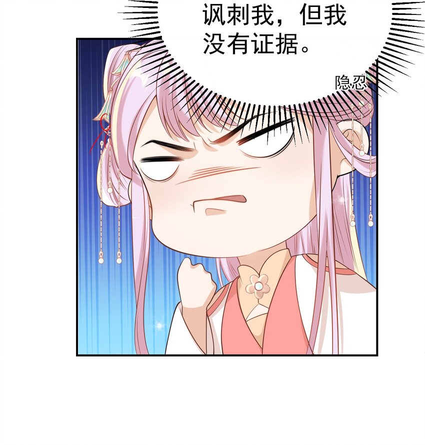 003 大无语事件！47