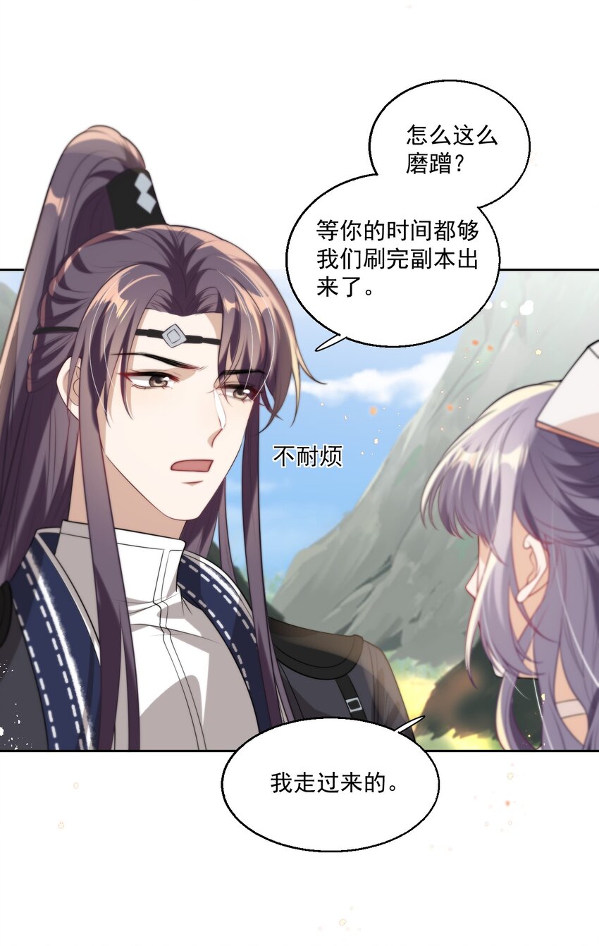 008 来吧，取我狗命！34