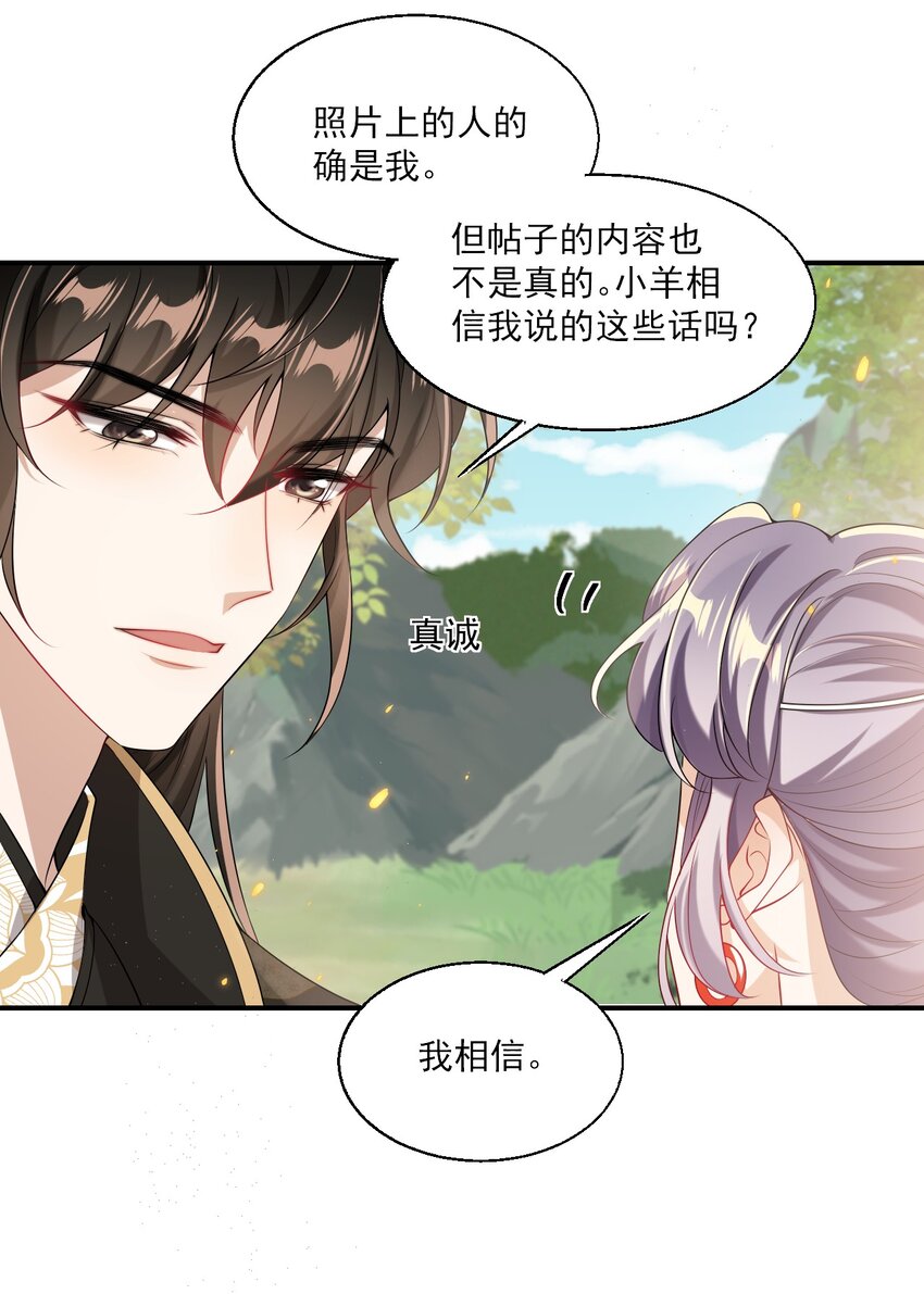 042 朗哥，你的良心不会痛吗？20