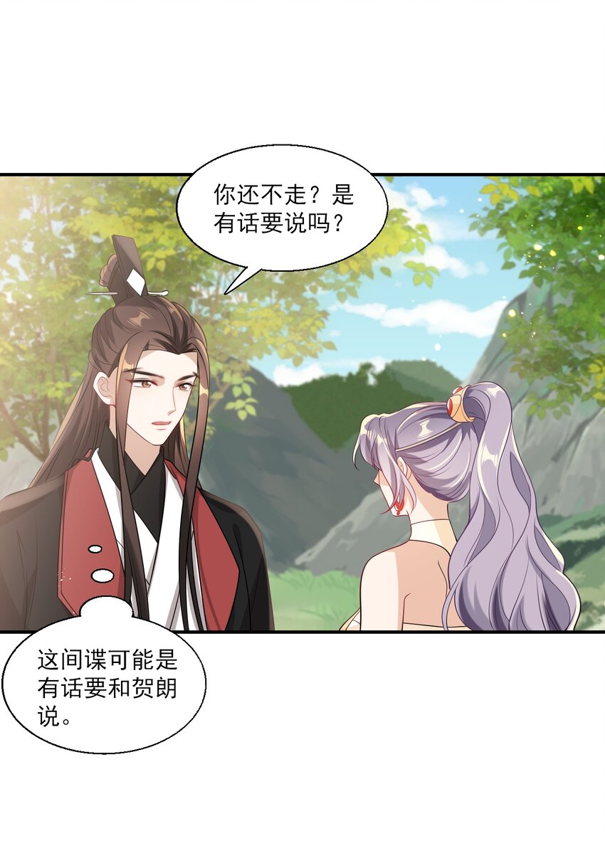 021 贺朗，你妹妹好乖哦！9
