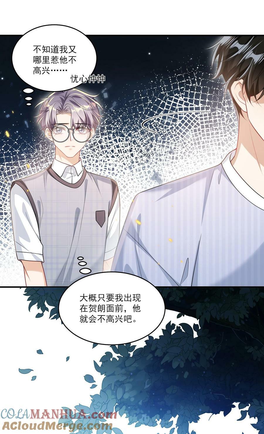 066 你多大？20