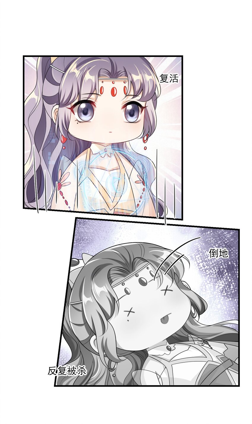 038 被拉黑了？！7