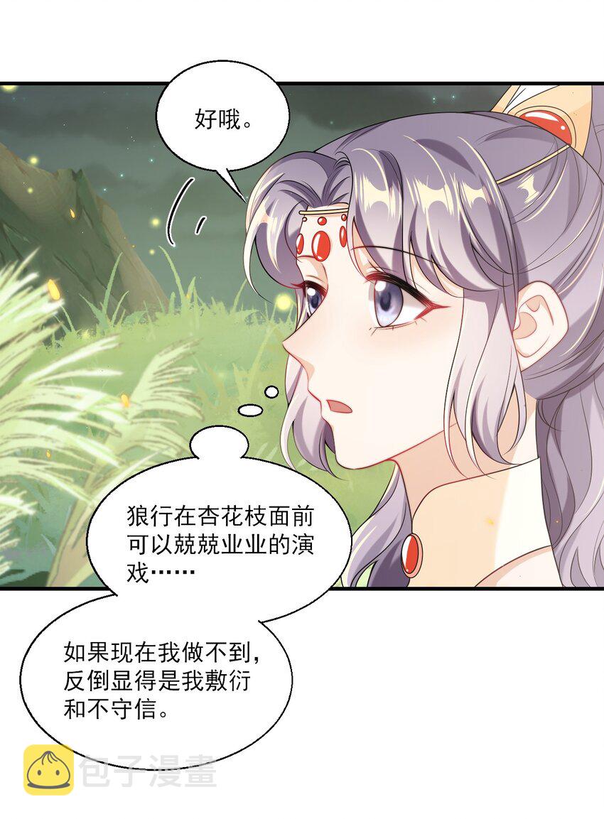 033 要负责到什么时候？17