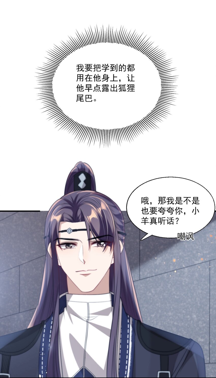 009 干啥啥不行，装可爱第一名！27