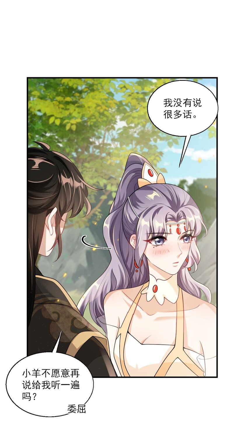 043 会还是你会！贺朗11