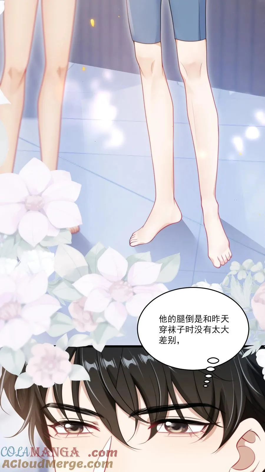097 男人还有什么清纯不清纯的？+福利活动28