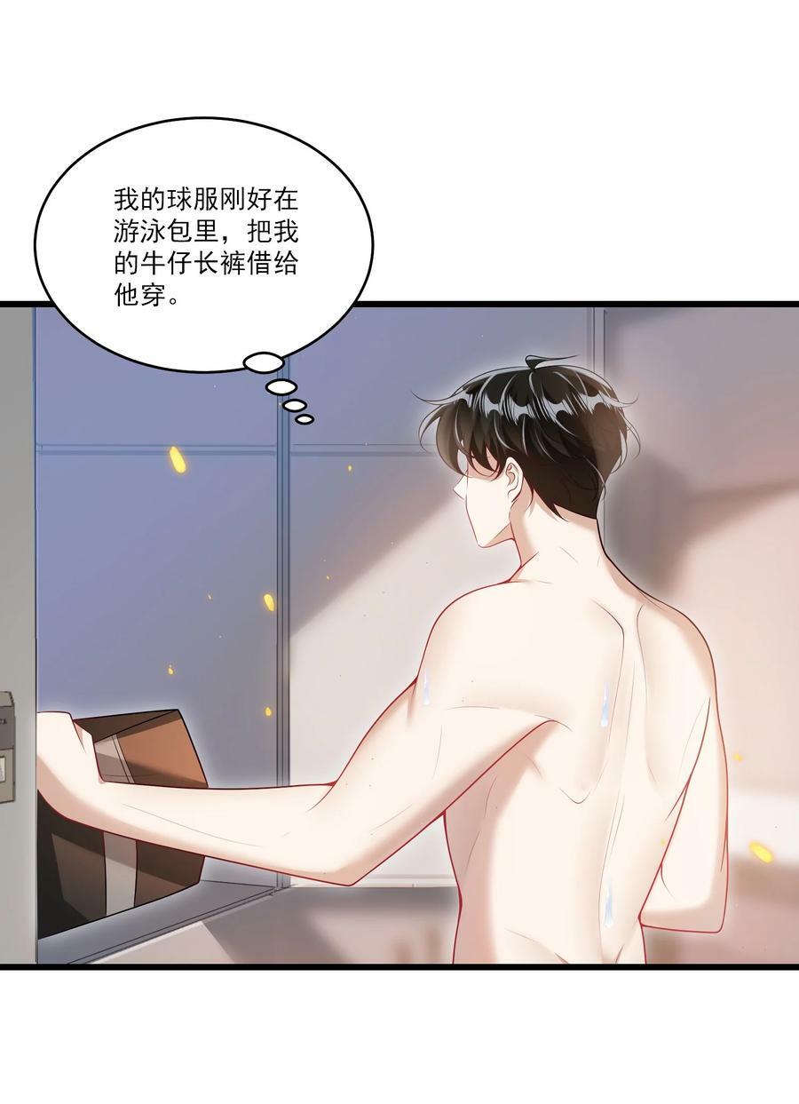 073 看我的眼神终于不一样了！25