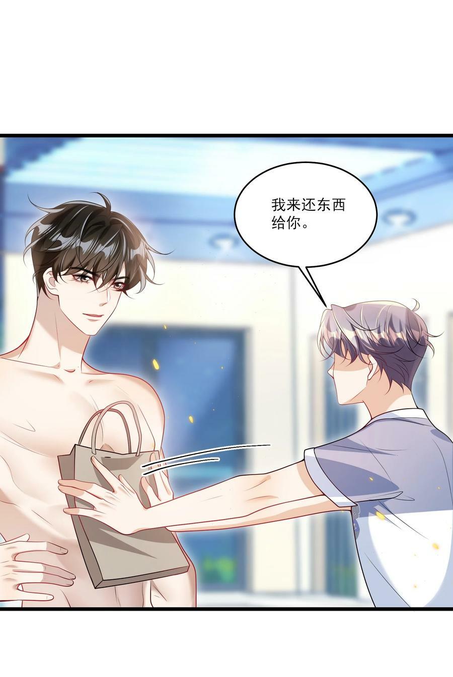 072 你会游泳吗？15