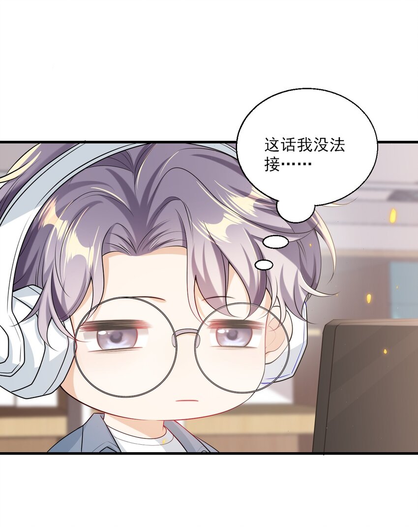 036 老公好棒！老公加油！老公冲鸭！9