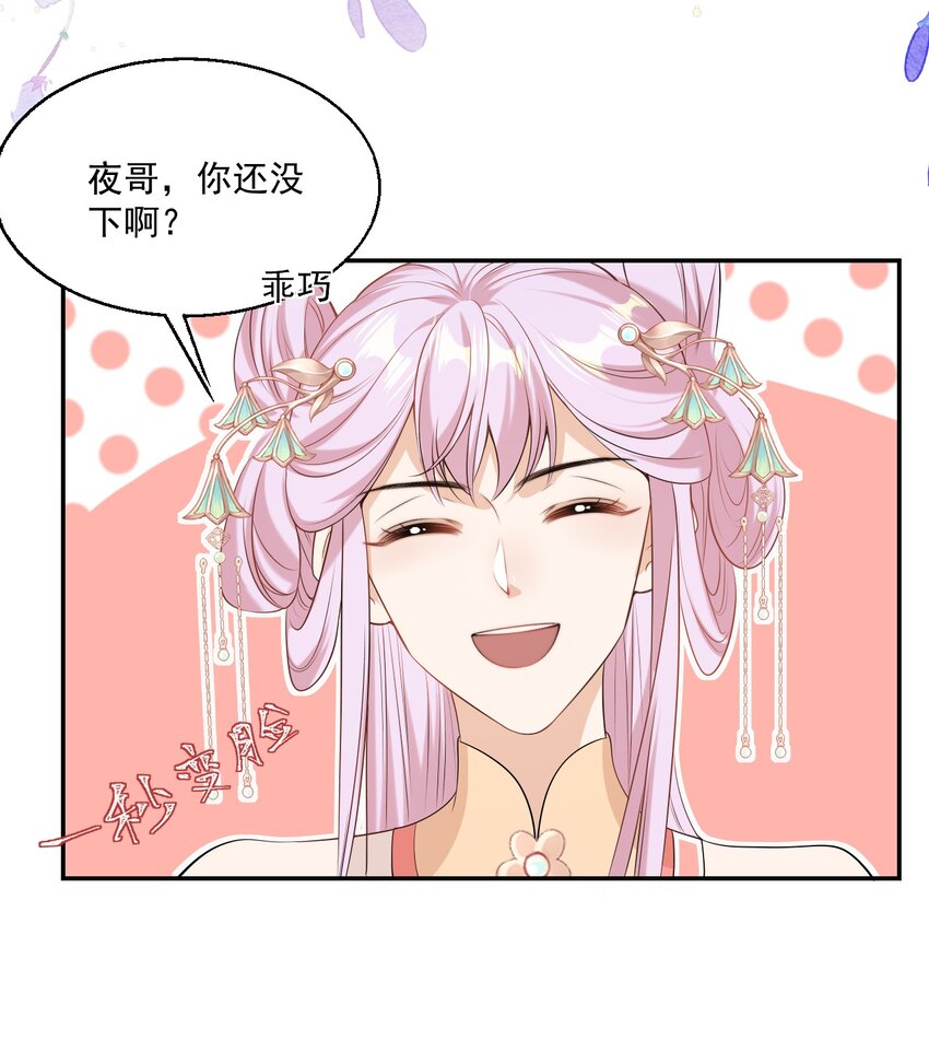 003 大无语事件！42